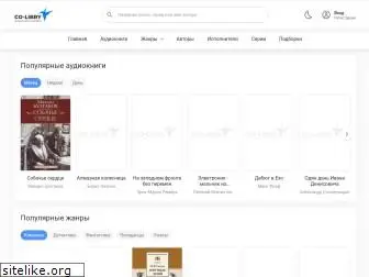 Литмир электронная