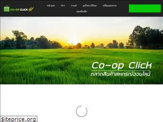 co-opclick.com