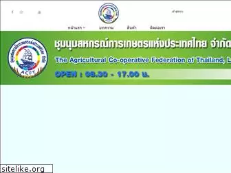 co-opthai.com