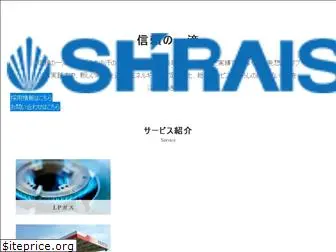 co-shiraishi.com