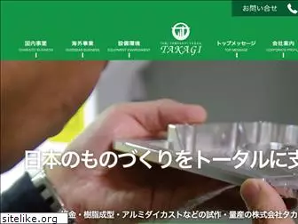 co-takagi.com
