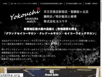 co-yokouchi.com