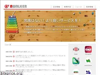 co.awalker.jp