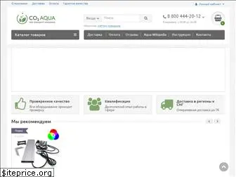 co2-aqua.ru