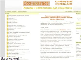 co2-extract.ru