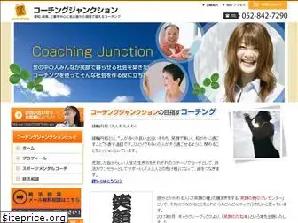 coach-j.com