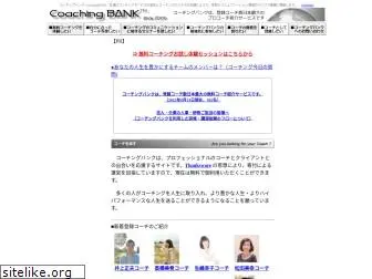 coachingbank.com