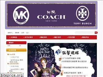 coachoutlet.url.tw