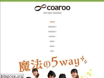 coaroo.co.jp