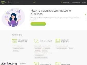 coba.tools thumbnail