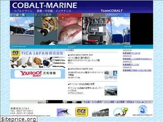 cobalt-marine.com