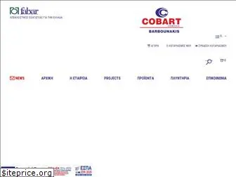 cobart.gr