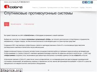 cobra-connex.ru