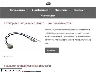 cobra-detector.ru