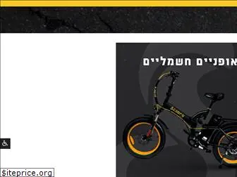 cobra-ebike.co.il