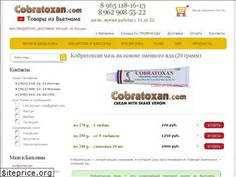 cobratoxan.com