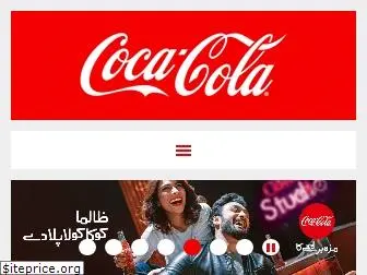 coca-cola.com.pk