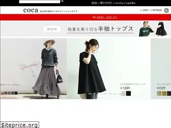 cocacoca.jp