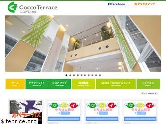 cocco-terrace-shonan.com