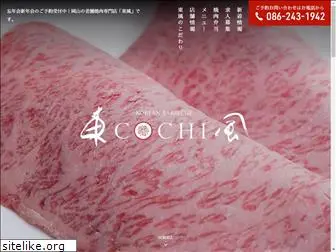 cochi2.com