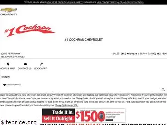 cochranchevrolet.com