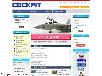 cockpit-jp.com