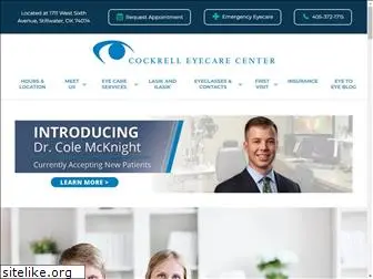 cockrelleyecare.com