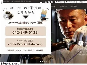 cocktail-do.co.jp