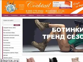 cocktail-shoes.ru