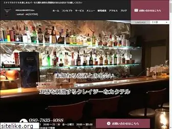 cocktaillab-osaka.com