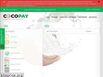 coco-pay.com