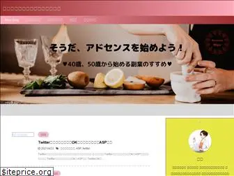 cocoa8.com