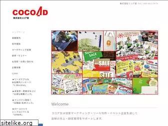 cocoad.com