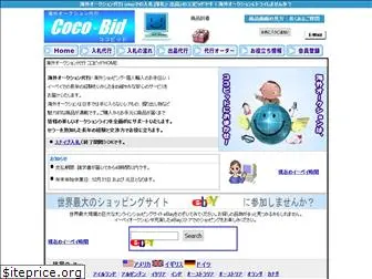 cocobid.com