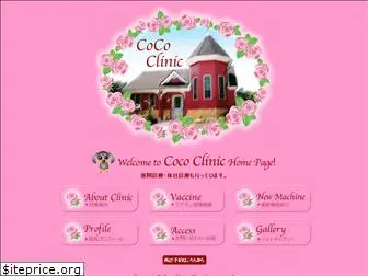 cococlinic.com