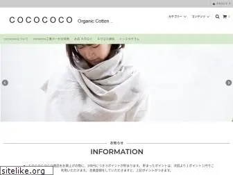 cocococo.me