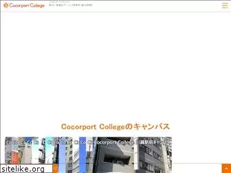 cococolle.jp