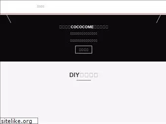 cococome.com