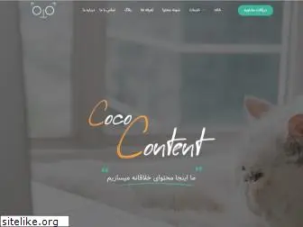 cococontent.net