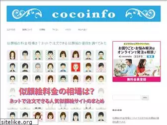 cocoinfo.net