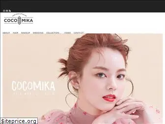 cocomika.com