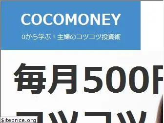 cocomoney.com