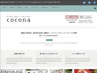 cocona-style.com