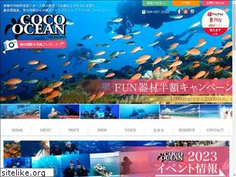 cocoocean-okinawa.com