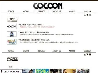 cocoon-jp.com