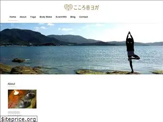 cocoroneyoga.com