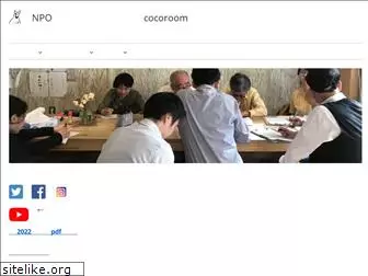 cocoroom.org