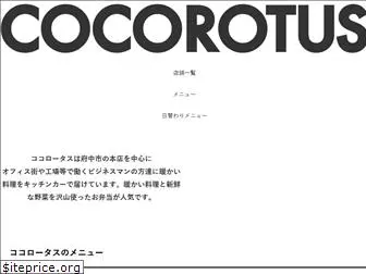 cocorotus.com