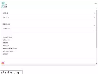 cocoshigashop.jp