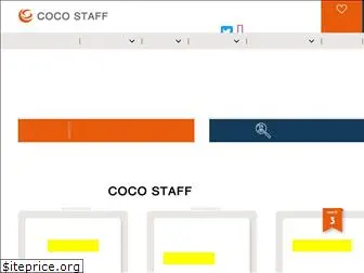 cocostaff.co.jp